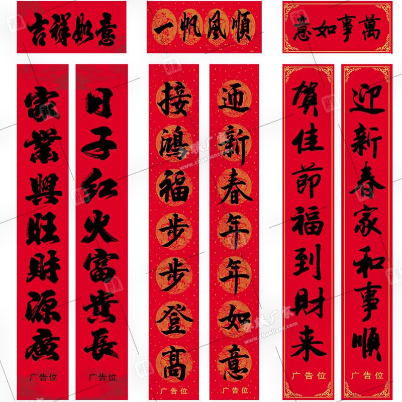 書(shū)法對(duì)聯(lián)