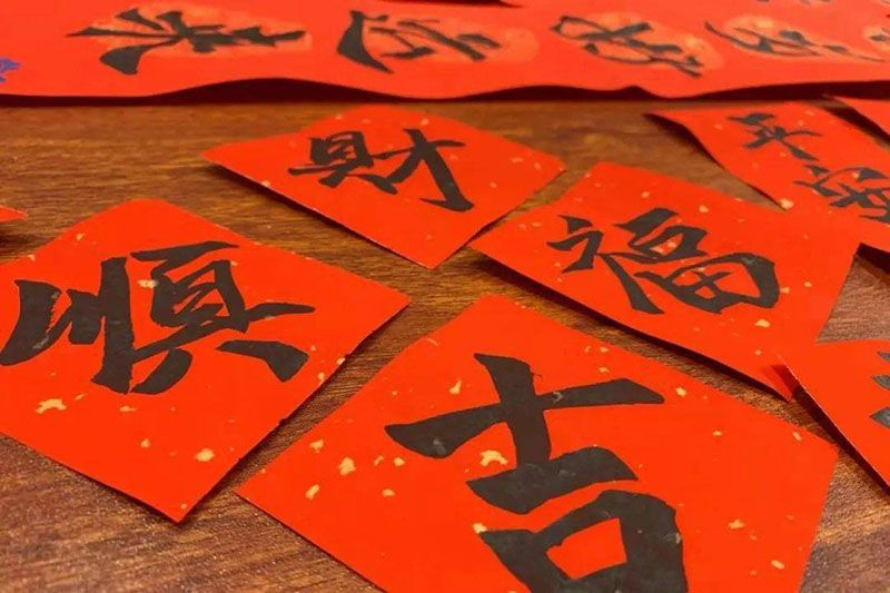 哪些問題關(guān)系到春聯(lián)印刷廠制作對(duì)聯(lián)的收費(fèi)標(biāo)準(zhǔn)