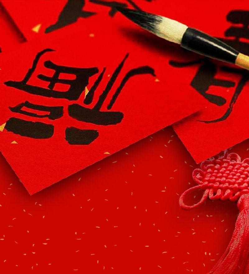 春聯(lián)印刷廠在生產(chǎn)對(duì)聯(lián)過程中如何控制色差呢？