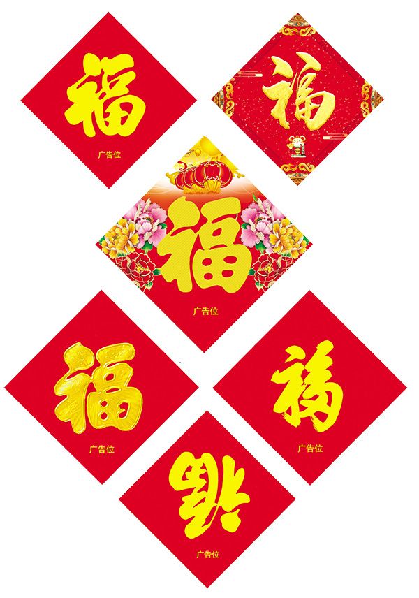 春聯(lián)印刷廠能印刷廣告春聯(lián)嗎？