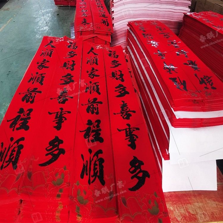 春聯(lián)設(shè)計師應該了解設(shè)計春聯(lián)的常識